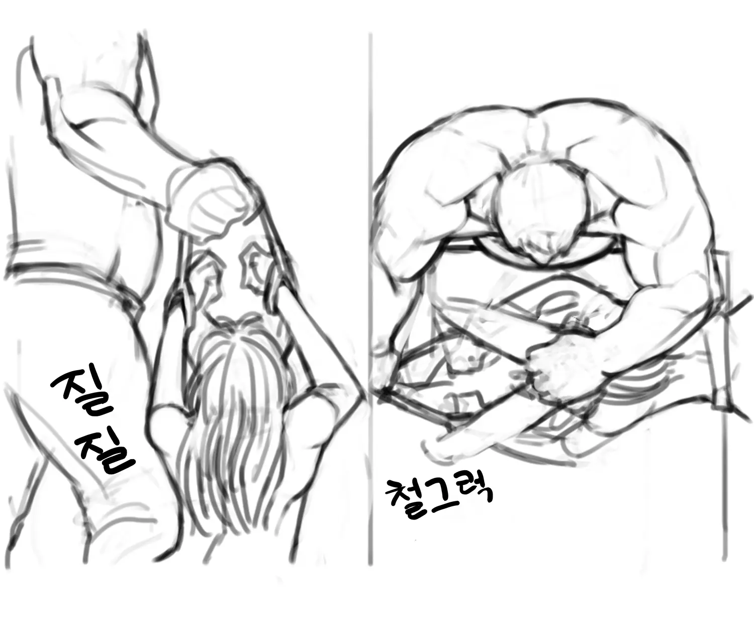 김씨와토끼귀